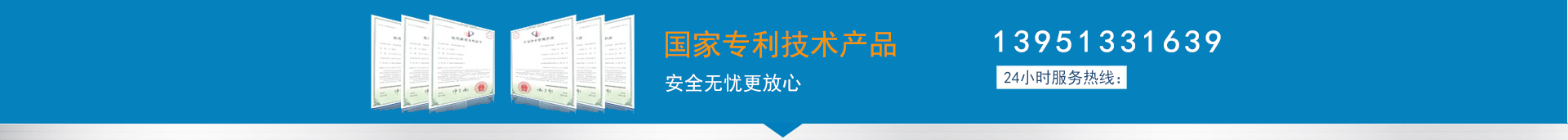 蜜桃视频官网套